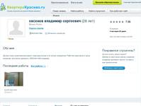 ������� ������� e��e�e� ��a����� �e��ee��� ������ - KvartiraKrasivo.ru